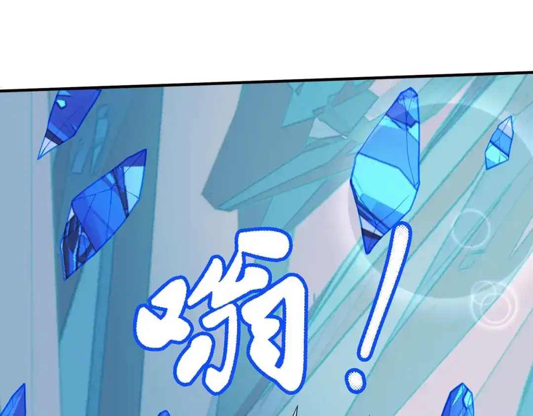 《本婿修的是贱道》第236话 姜寒被吃了。 第91页