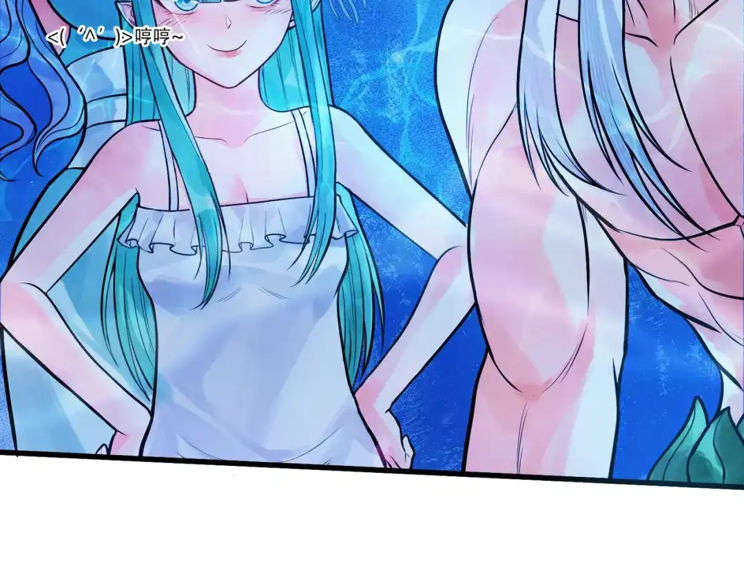 《本婿修的是贱道》第236话 姜寒被吃了。 第51页