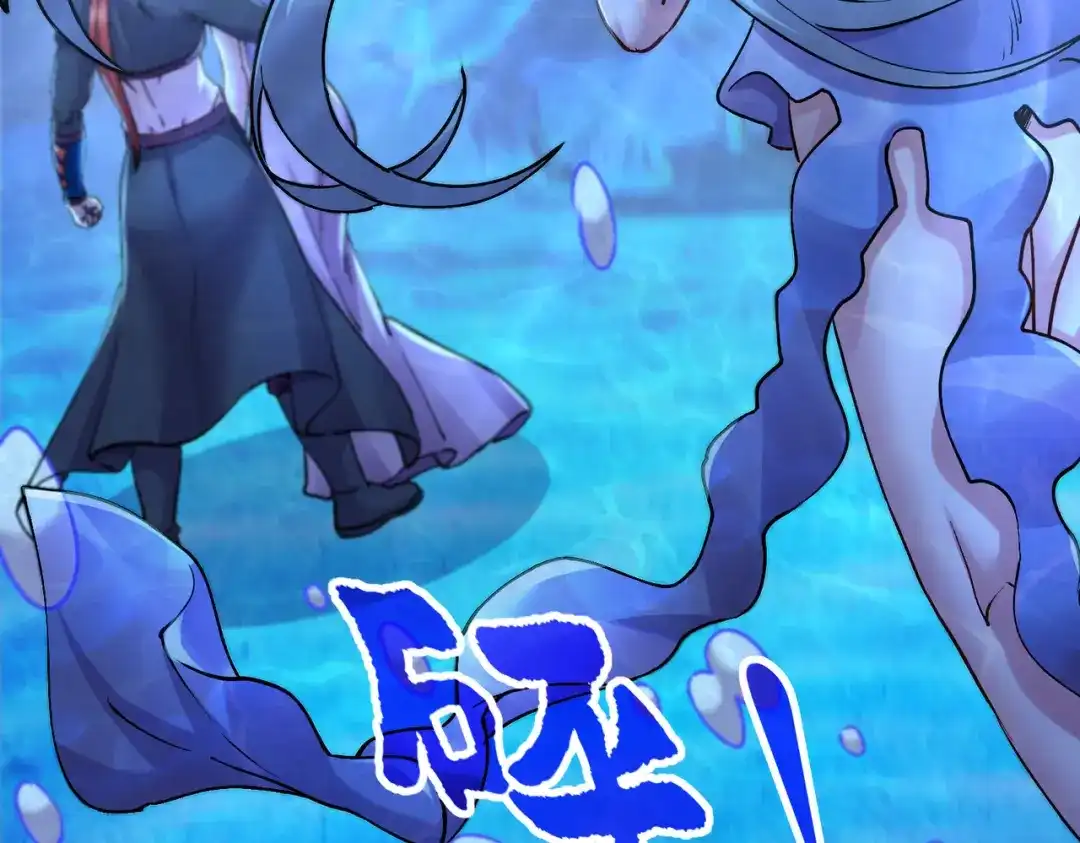 《本婿修的是贱道》第237话 山珍哪有海鲜味 第72页
