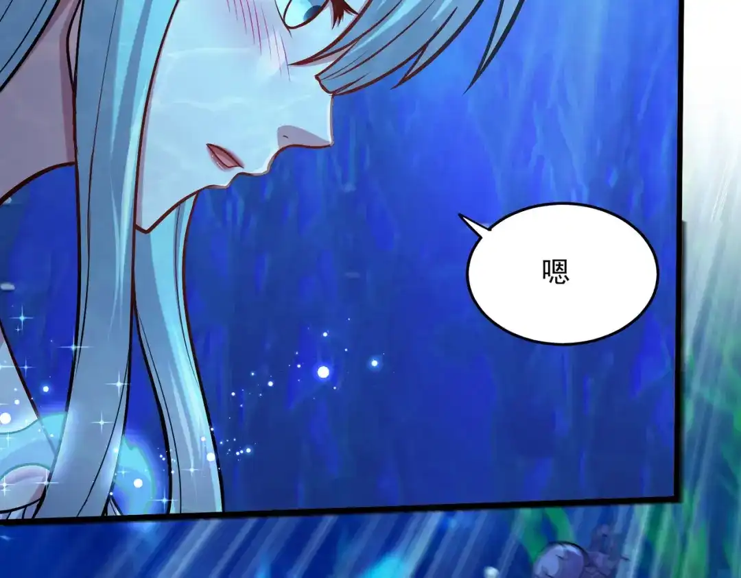 《本婿修的是贱道》第237话 山珍哪有海鲜味 第38页