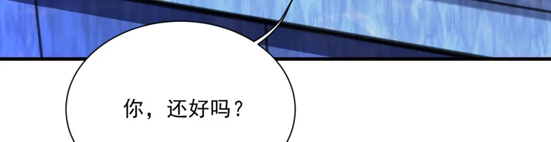 《本婿修的是贱道》第238话 澜沧秘境 开！ 第90页