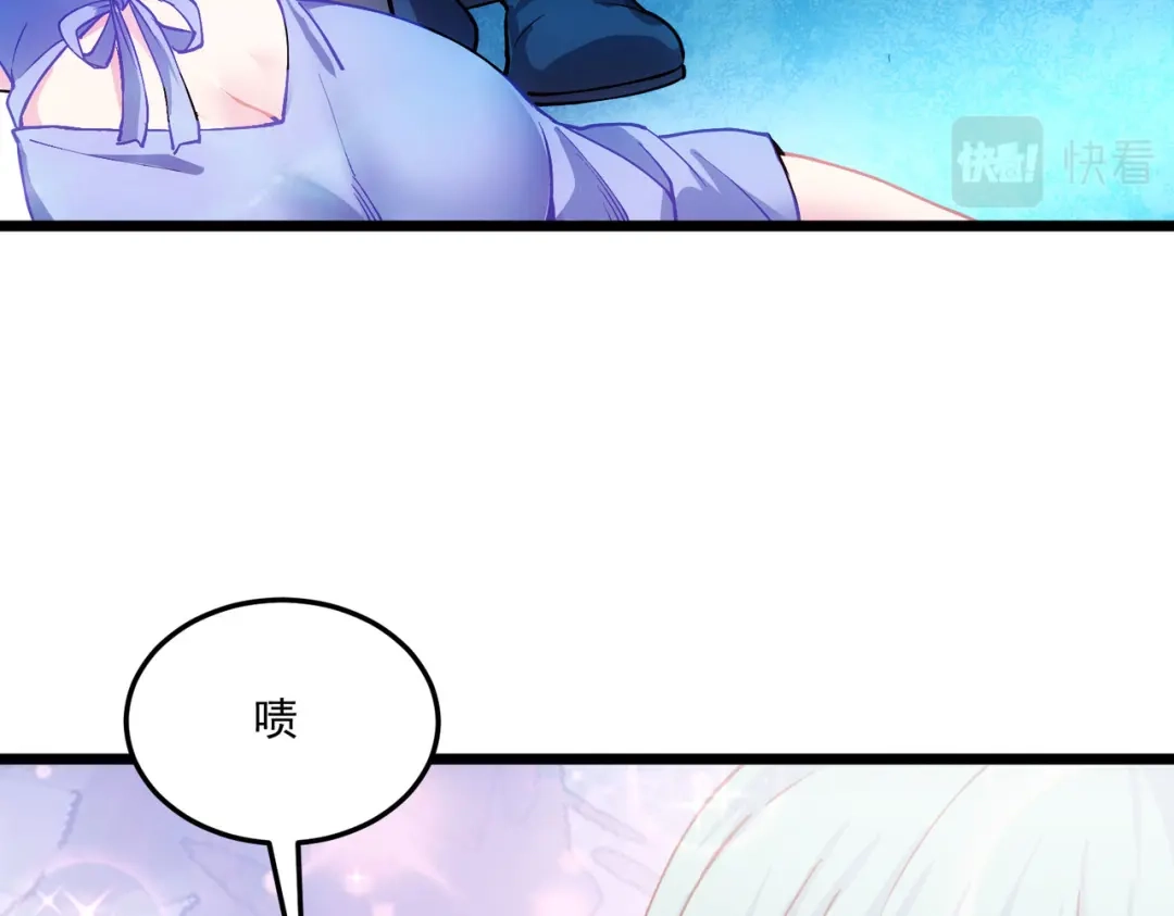 《本婿修的是贱道》第238话 澜沧秘境 开！ 第62页
