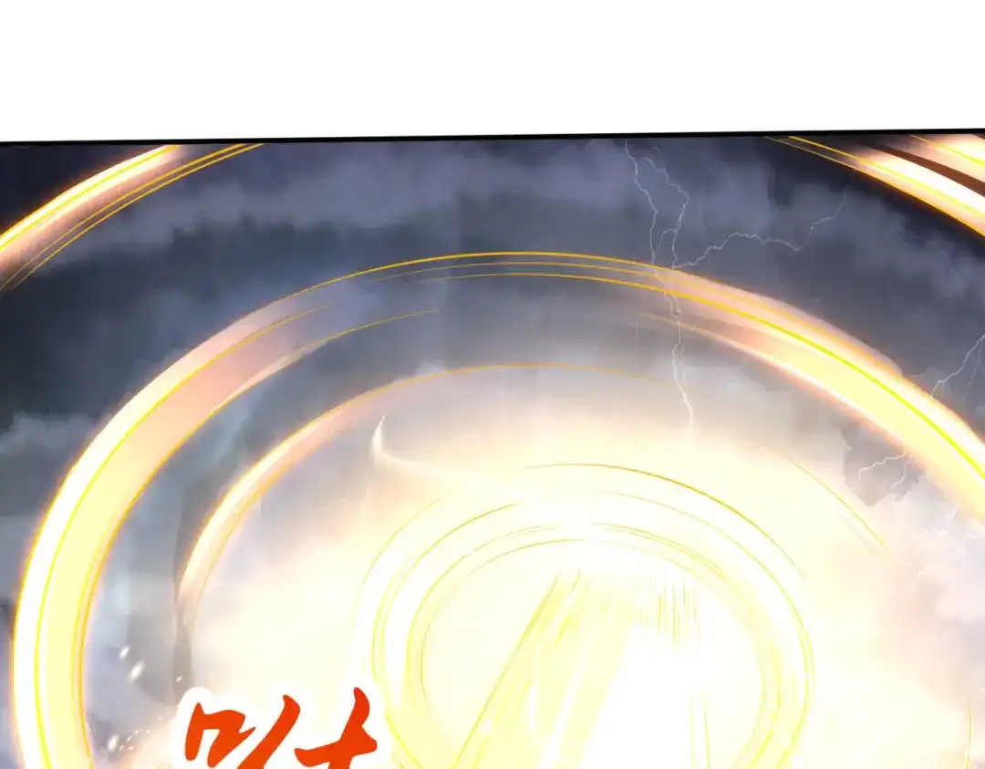 《本婿修的是贱道》第239话 北王攻略指南 第4页
