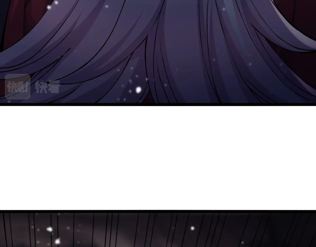 《本婿修的是贱道》第239话 北王攻略指南 第82页