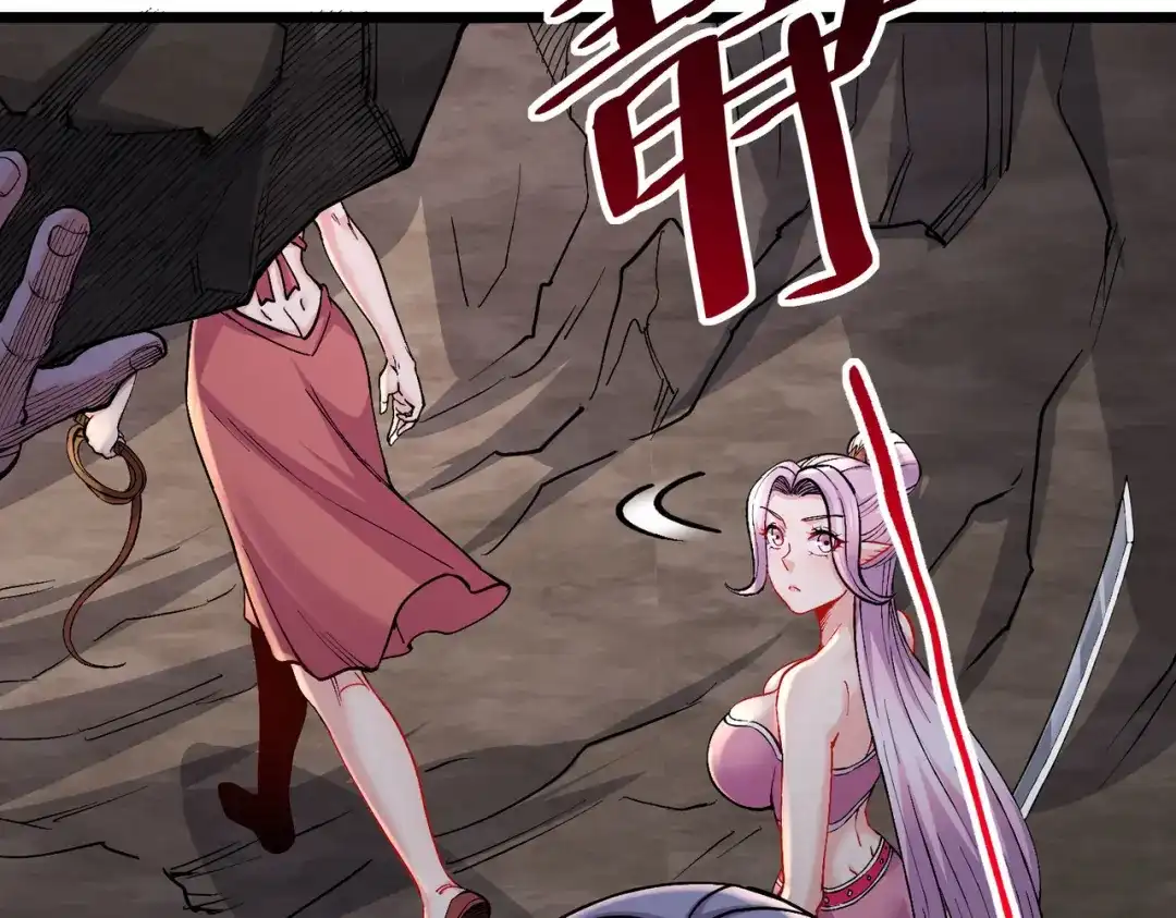 《本婿修的是贱道》第239话 北王攻略指南 第80页