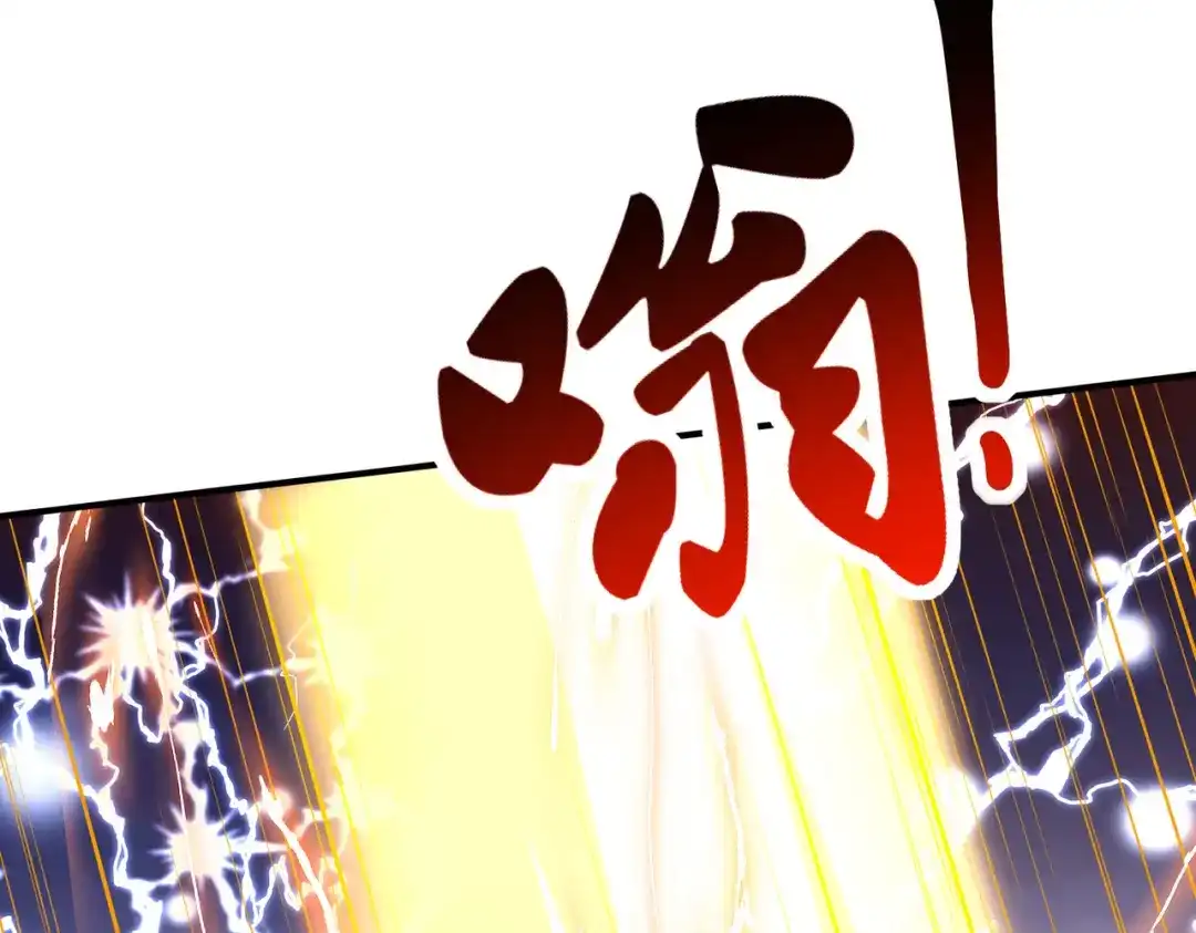《本婿修的是贱道》第239话 北王攻略指南 第13页