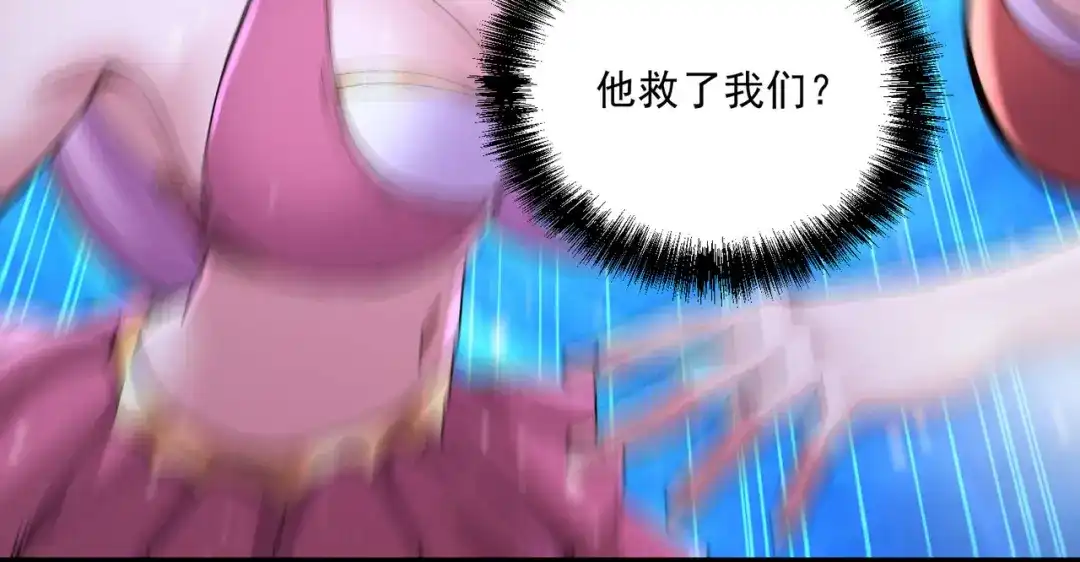 《本婿修的是贱道》第240话 姐妹情深 第112页