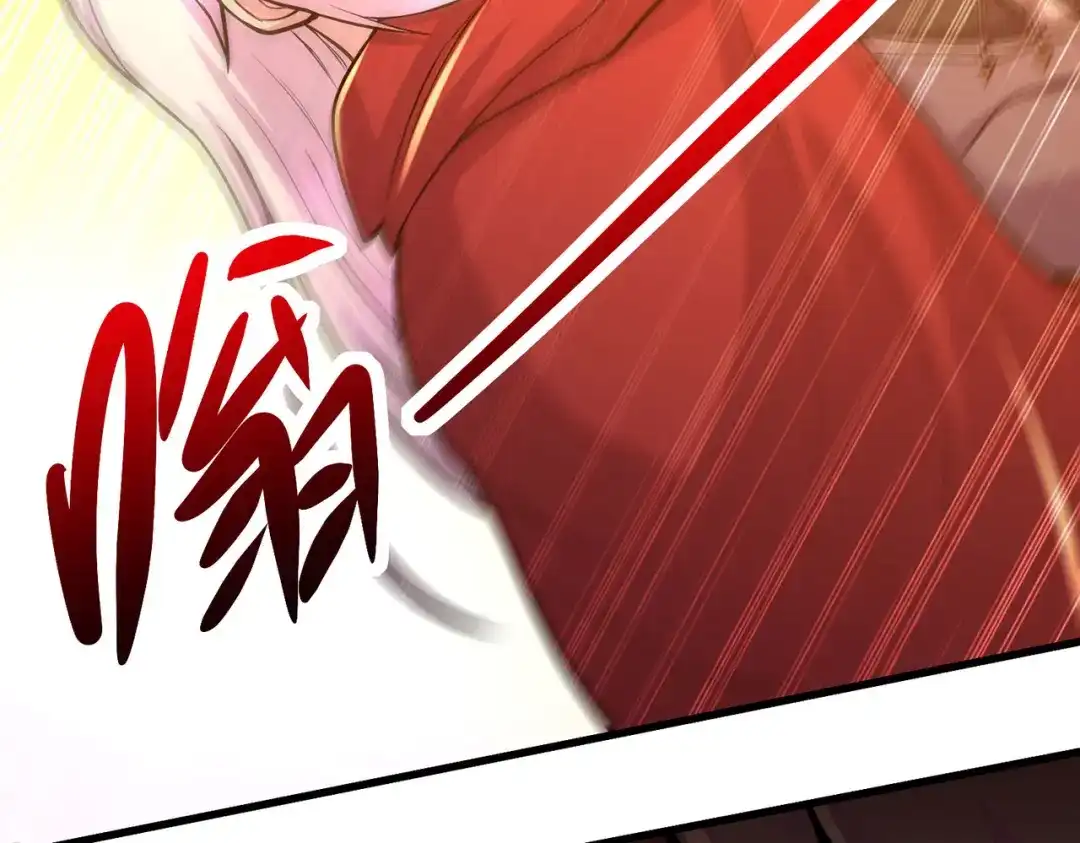 《本婿修的是贱道》第240话 姐妹情深 第89页