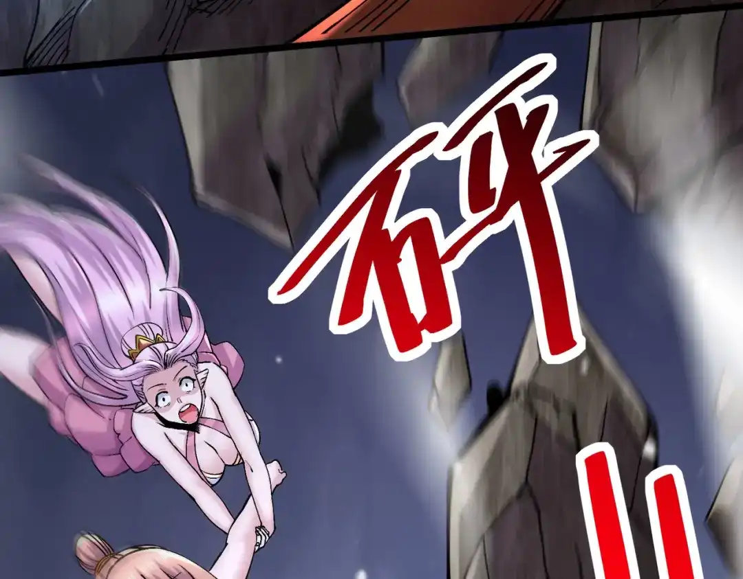 《本婿修的是贱道》第240话 姐妹情深 第99页