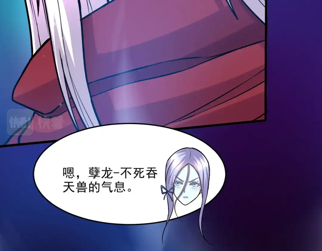 《本婿修的是贱道》第240话 姐妹情深 第131页