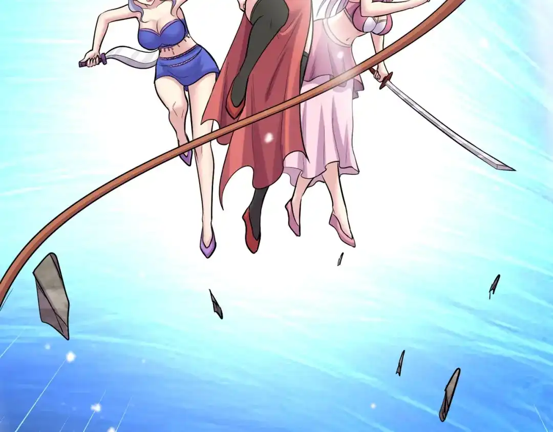 《本婿修的是贱道》第240话 姐妹情深 第120页