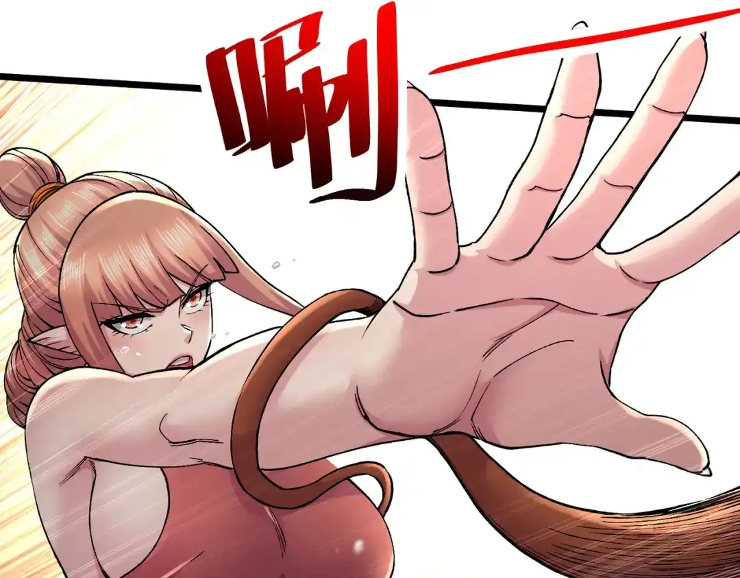 《本婿修的是贱道》第240话 姐妹情深 第92页