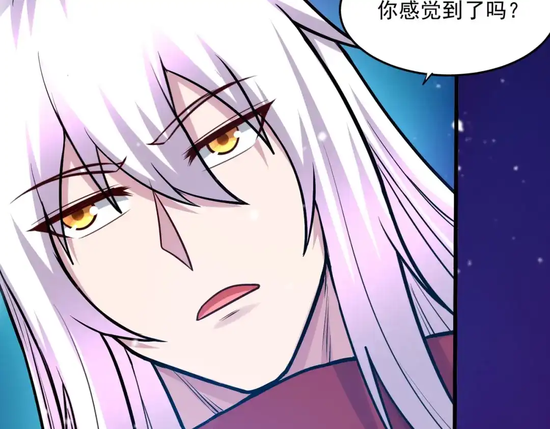 《本婿修的是贱道》第240话 姐妹情深 第130页
