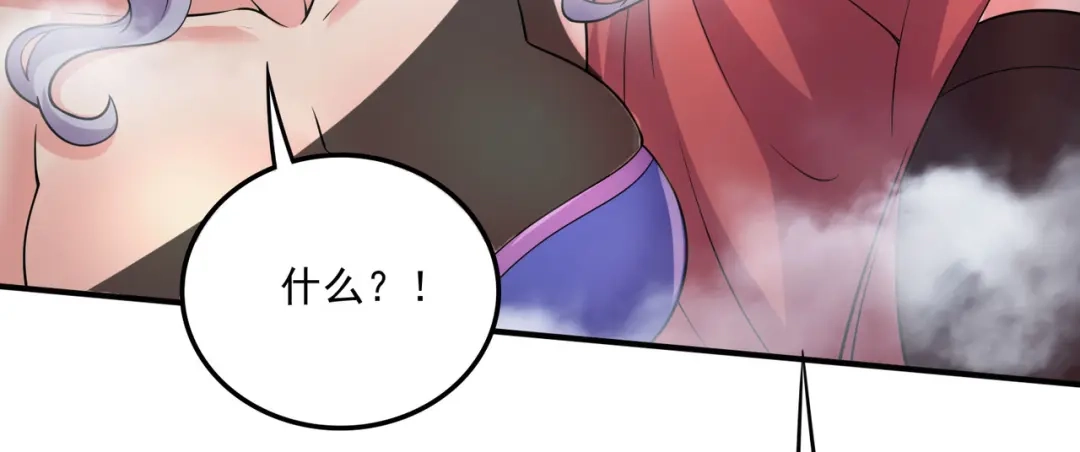 《本婿修的是贱道》第240话 姐妹情深 第64页