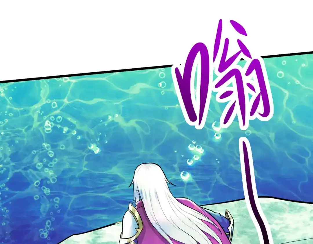 《本婿修的是贱道》第240话 姐妹情深 第71页