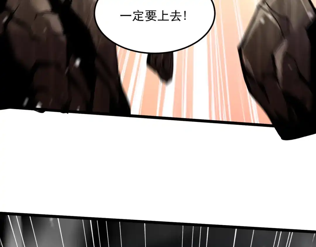 《本婿修的是贱道》第240话 姐妹情深 第107页
