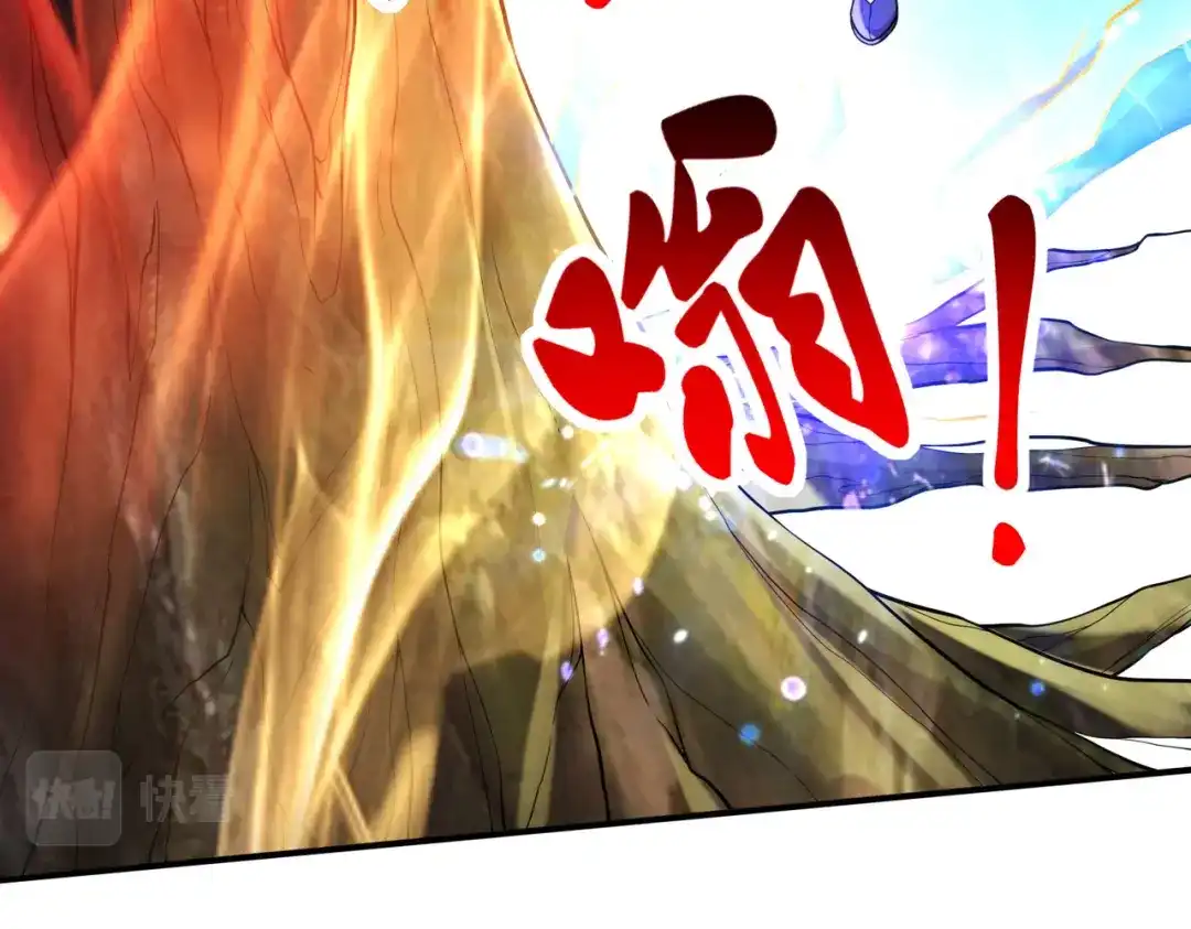 《本婿修的是贱道》第241话 不死吞天兽 第75页