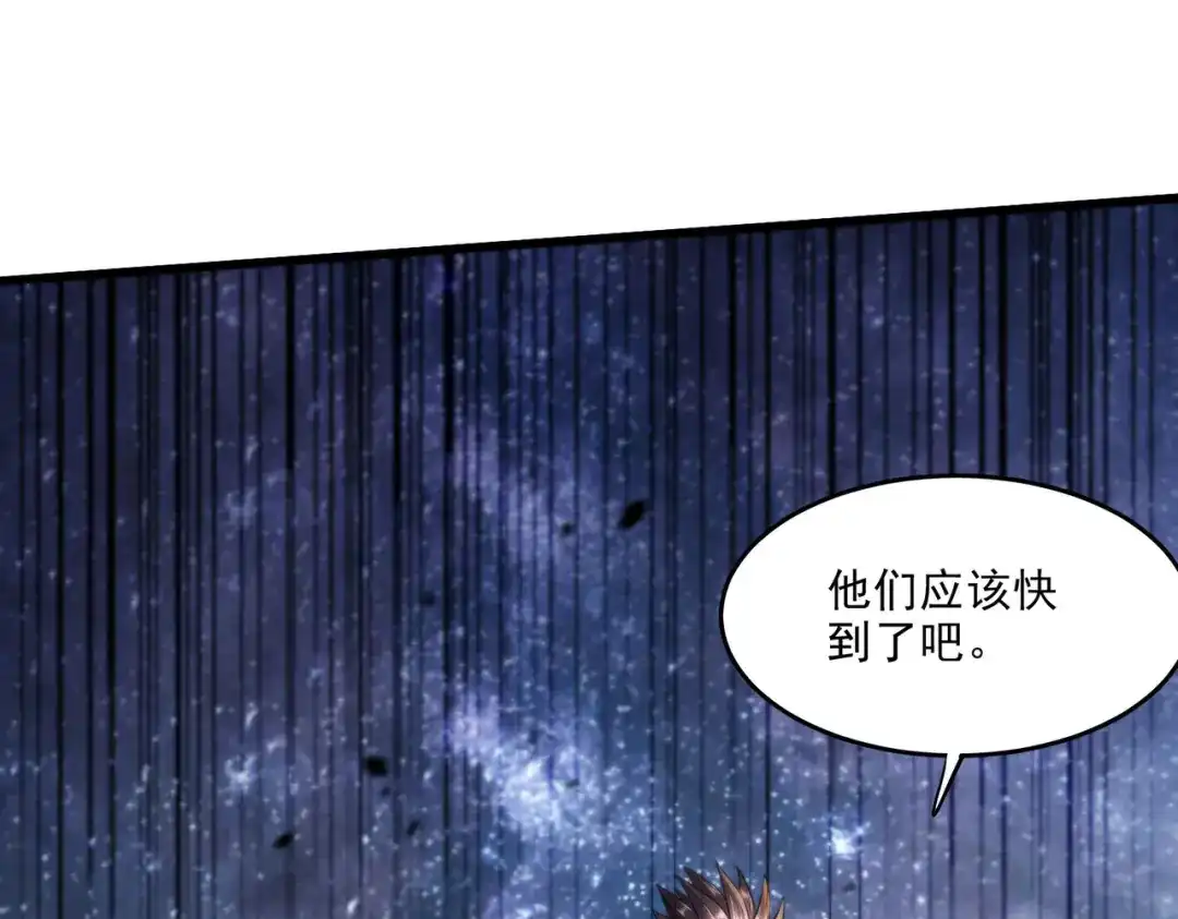 《本婿修的是贱道》第241话 不死吞天兽 第90页