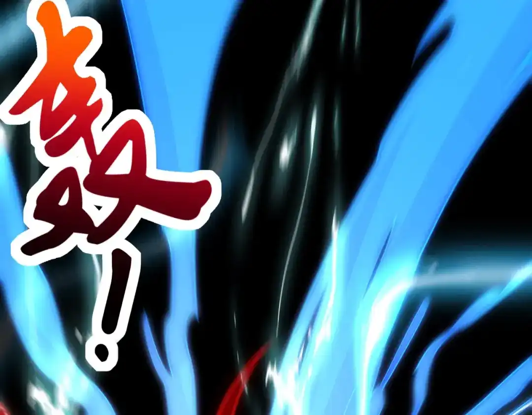 《本婿修的是贱道》第242话 第一个分身 第50页