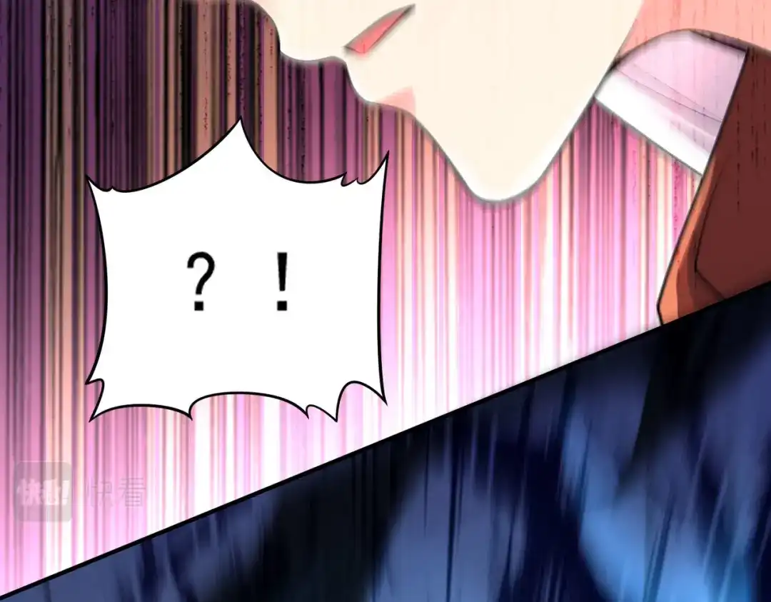 《本婿修的是贱道》第242话 第一个分身 第40页