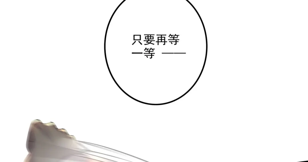 《本婿修的是贱道》第242话 第一个分身 第63页