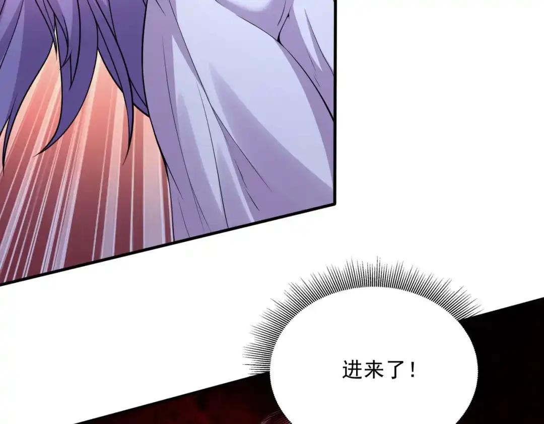 《本婿修的是贱道》第242话 第一个分身 第30页