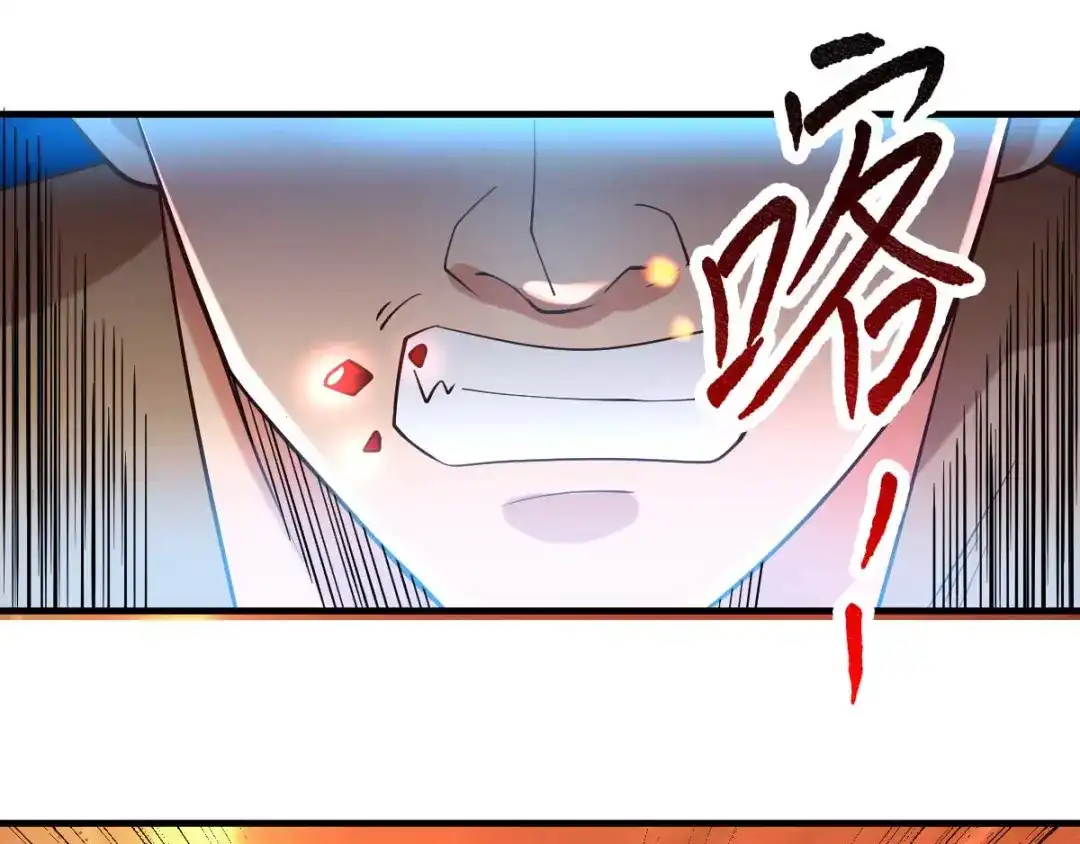 《本婿修的是贱道》第23话 彻底激怒 第51页