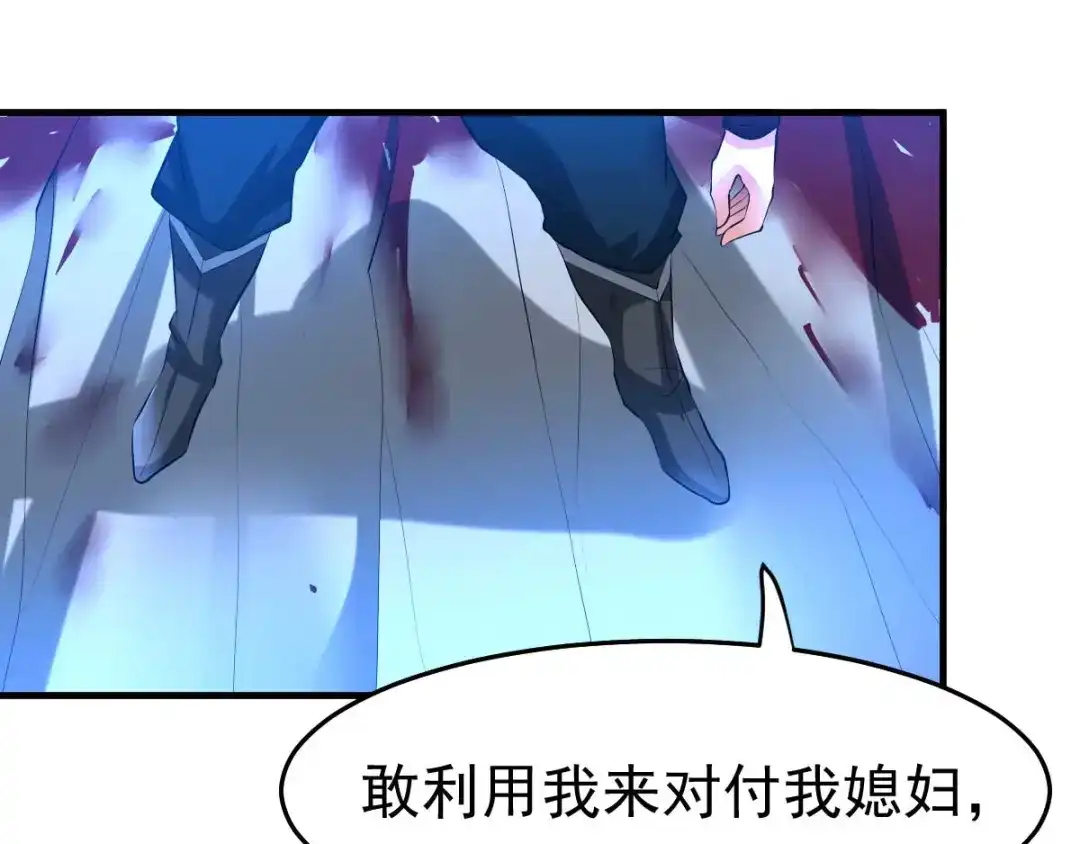 《本婿修的是贱道》第23话 彻底激怒 第74页
