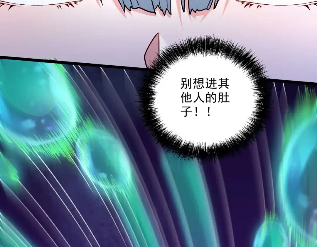 《本婿修的是贱道》第243话 护食的北王 第66页