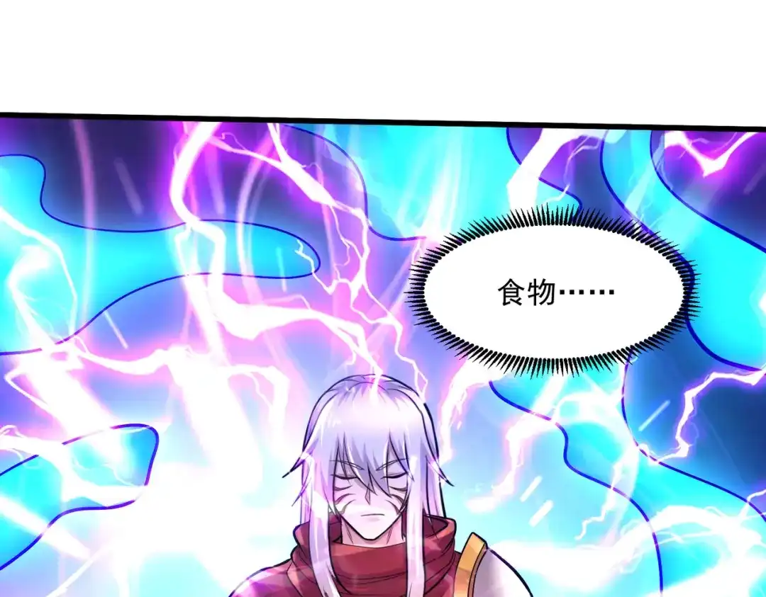 《本婿修的是贱道》第244话 姐姐的温柔 第83页
