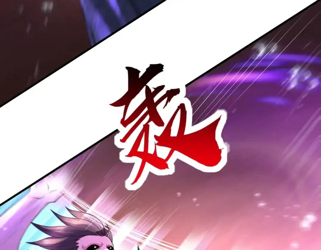 《本婿修的是贱道》第244话 姐姐的温柔 第110页