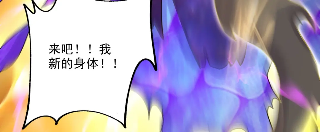 《本婿修的是贱道》第244话 姐姐的温柔 第36页
