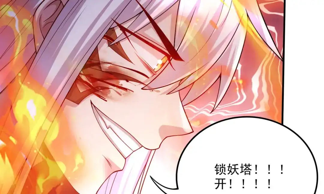 《本婿修的是贱道》第244话 姐姐的温柔 第135页