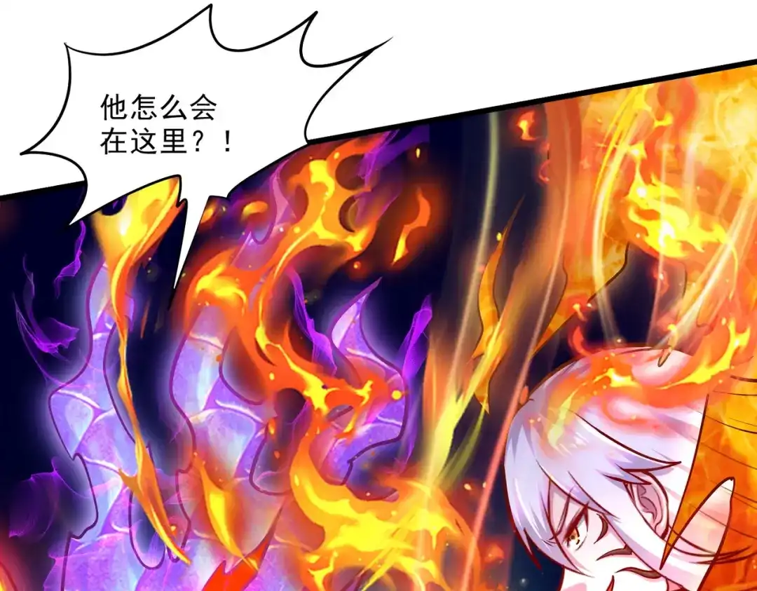 《本婿修的是贱道》第244话 姐姐的温柔 第51页