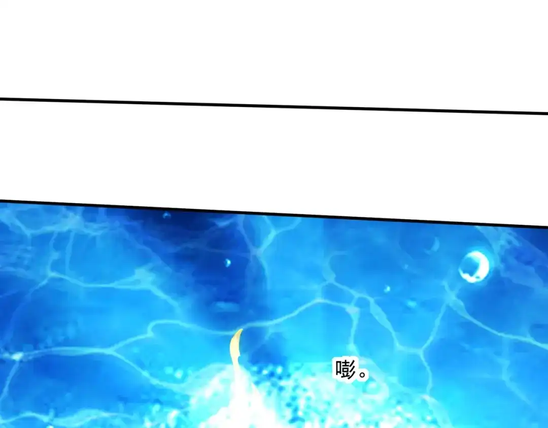 《本婿修的是贱道》第244话 姐姐的温柔 第141页