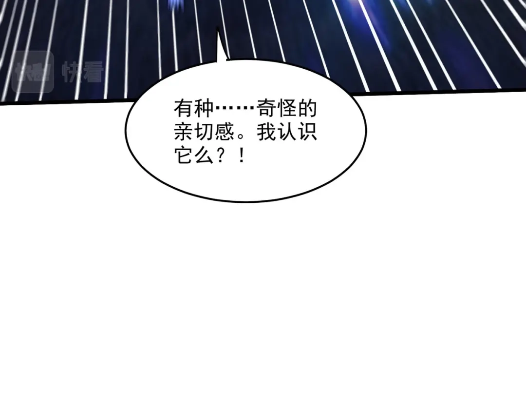 《本婿修的是贱道》第244话 姐姐的温柔 第58页