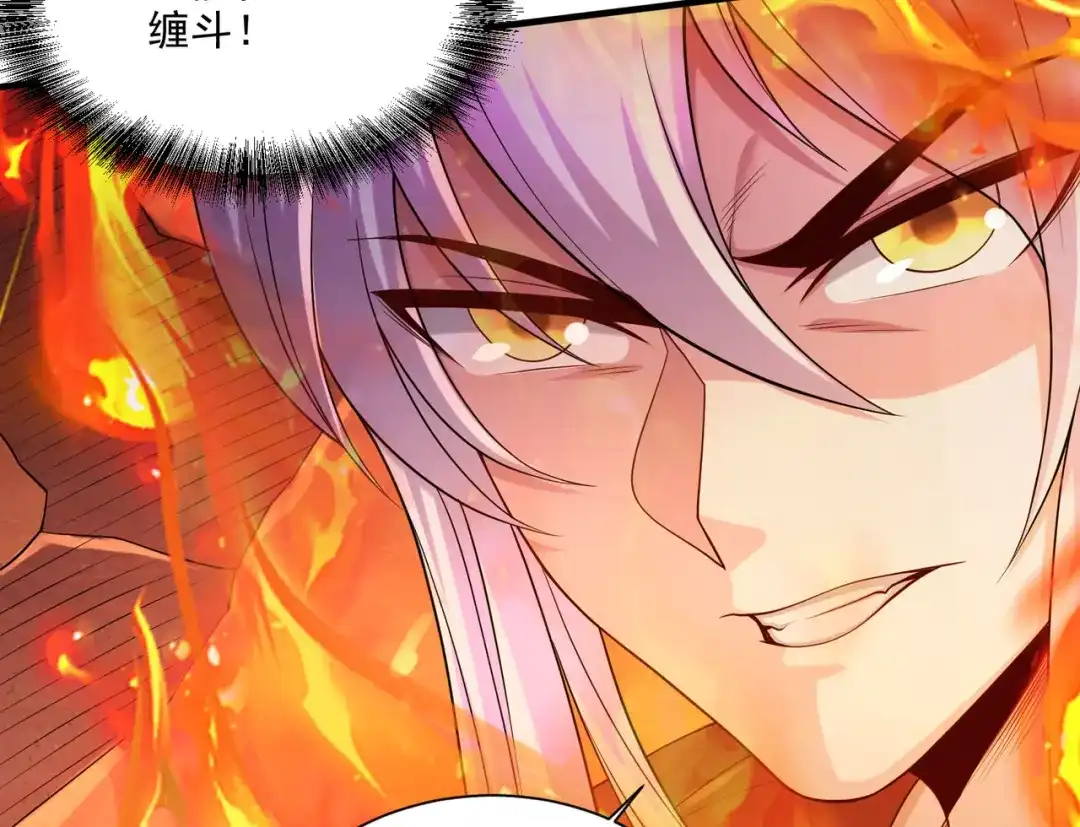 《本婿修的是贱道》第244话 姐姐的温柔 第100页