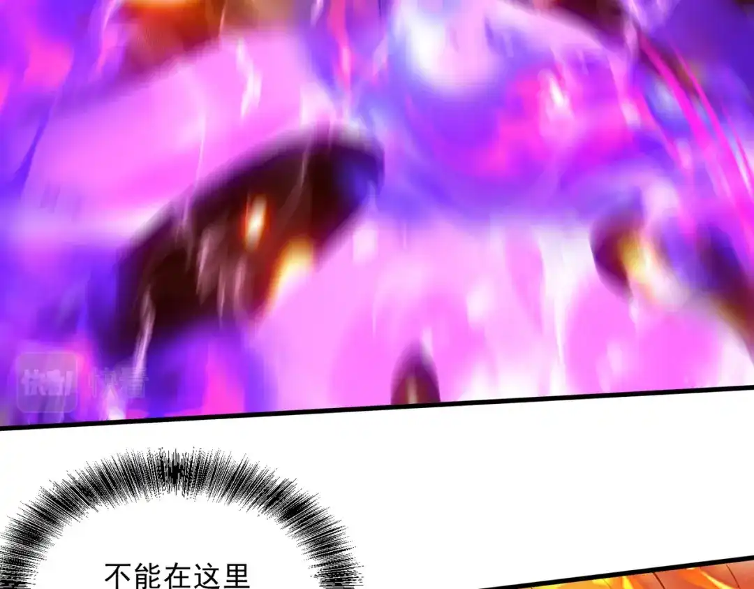 《本婿修的是贱道》第244话 姐姐的温柔 第99页