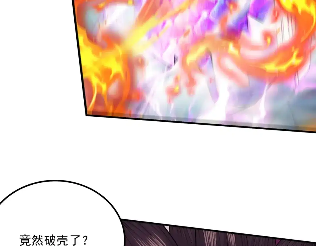 《本婿修的是贱道》第244话 姐姐的温柔 第8页