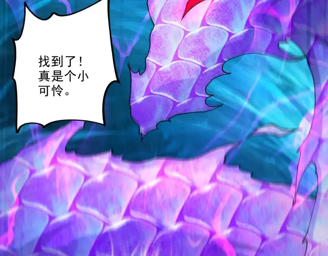 《本婿修的是贱道》第244话 姐姐的温柔 第29页