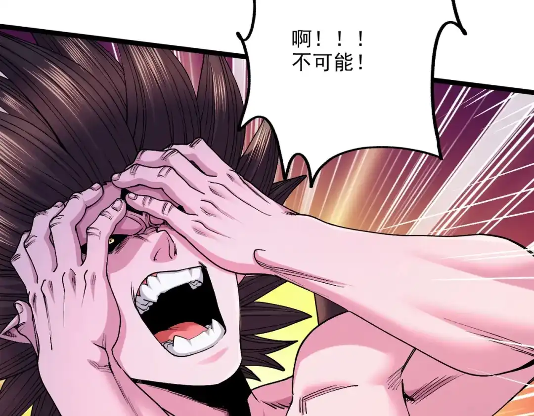 《本婿修的是贱道》第244话 姐姐的温柔 第43页