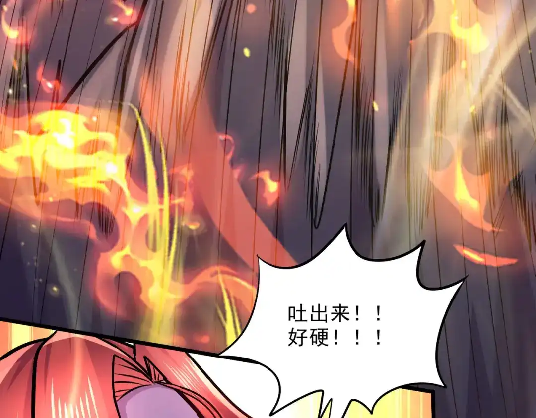 《本婿修的是贱道》第244话 姐姐的温柔 第72页