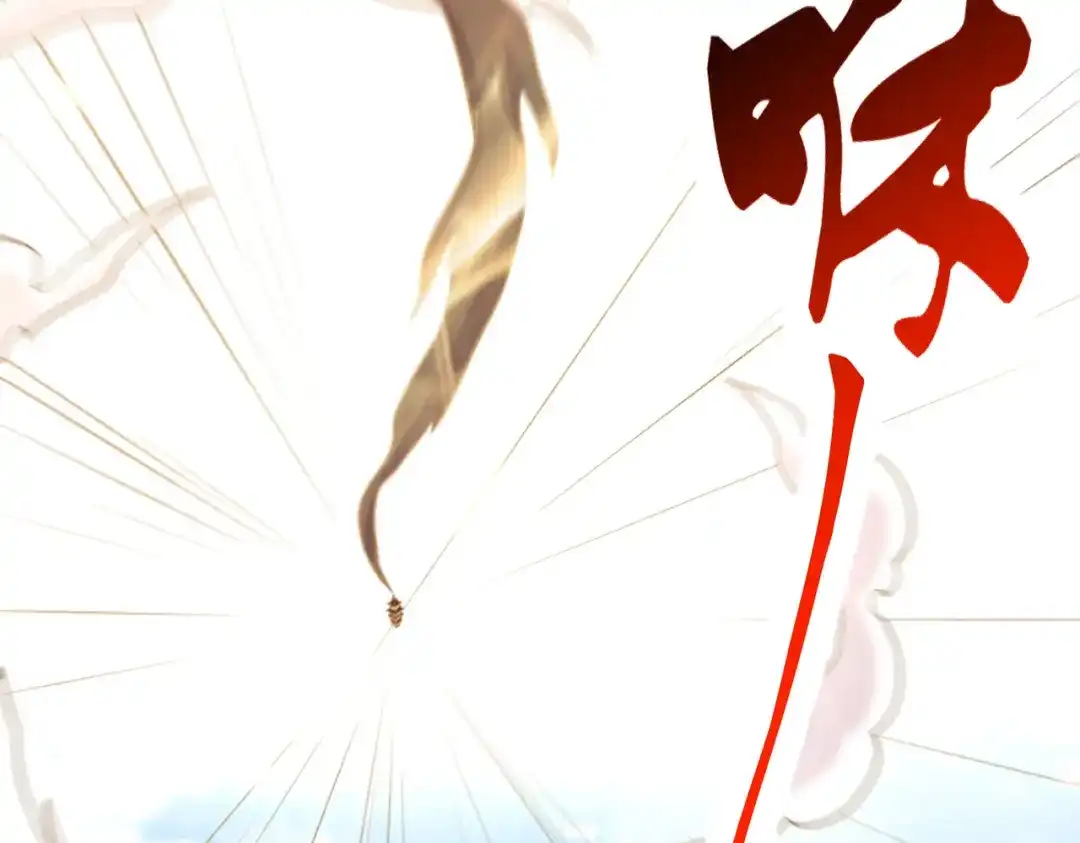 《本婿修的是贱道》第244话 姐姐的温柔 第139页