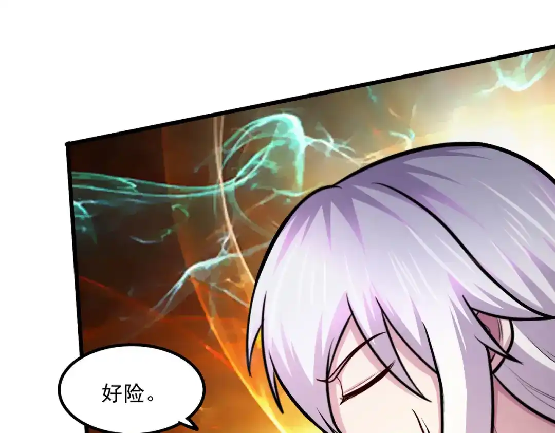 《本婿修的是贱道》第245话 我是你父亲 第52页