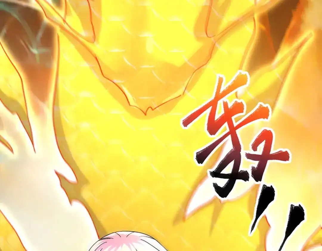 《本婿修的是贱道》第245话 我是你父亲 第29页