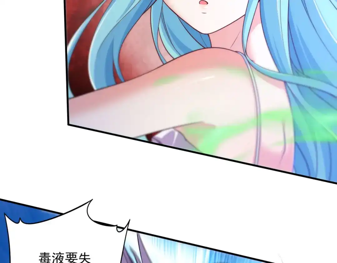 《本婿修的是贱道》第246话 姐姐还需成长 第94页