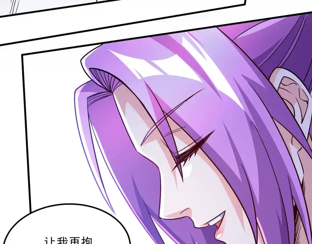 《本婿修的是贱道》第246话 姐姐还需成长 第32页