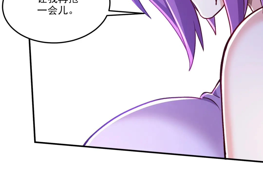 《本婿修的是贱道》第246话 姐姐还需成长 第33页
