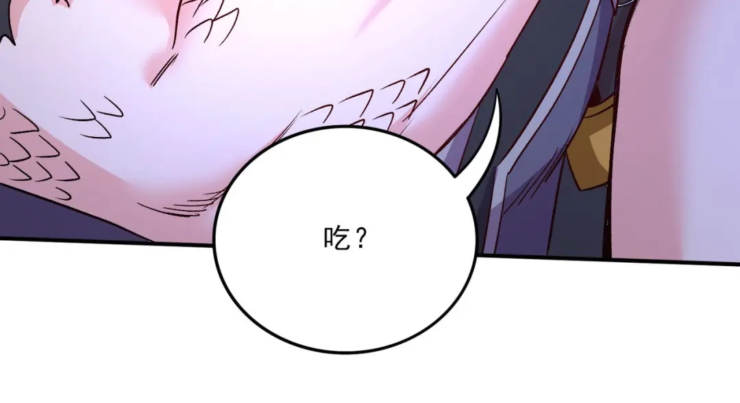 《本婿修的是贱道》第246话 姐姐还需成长 第119页
