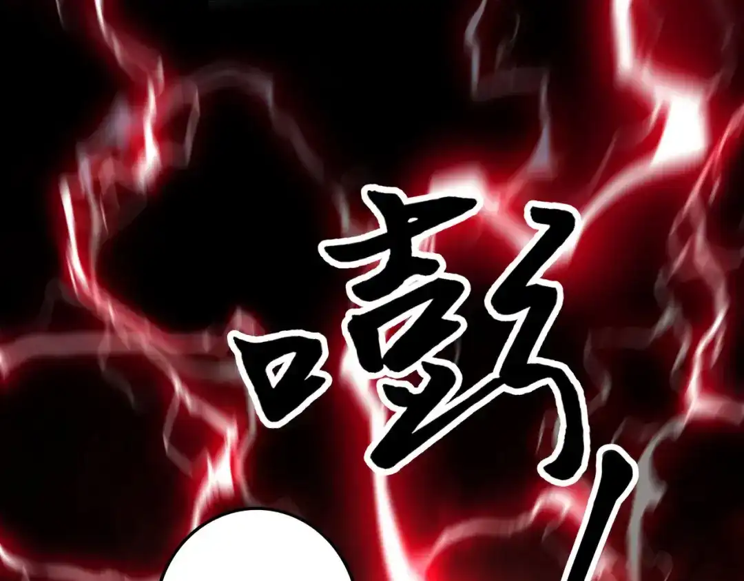 《本婿修的是贱道》第246话 姐姐还需成长 第77页